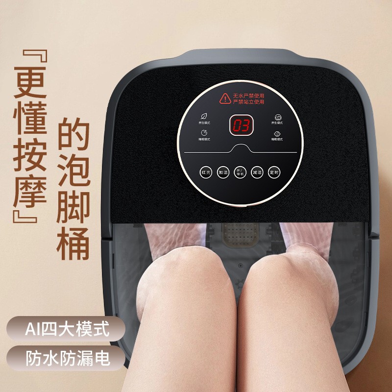 Factory Direct Sales Electric Foot Bath Household Heated Foot Bath Fully Automatic Massage Constant Temperature Foot Bath Foot Bath Bucket Customization
