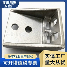 铸造;不锈钢卷;其他机械加工