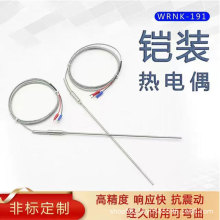 䓻��t���ż 䓻��t�y��̽�^K���z�b���ż191 �����m�Ϡt���