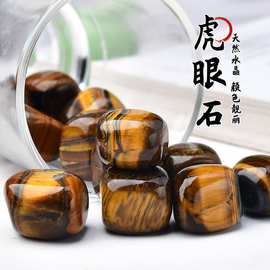 天然虎眼石滚石香薰扩香石淘矿石大颗粒鱼缸盆栽水晶石