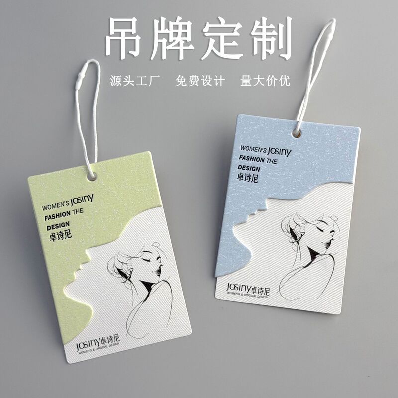 Source factory custom-made hang tags for women's clothing, tamper-proof hang tags, printing, hot stamping, embossing, custom design, free sample upon request