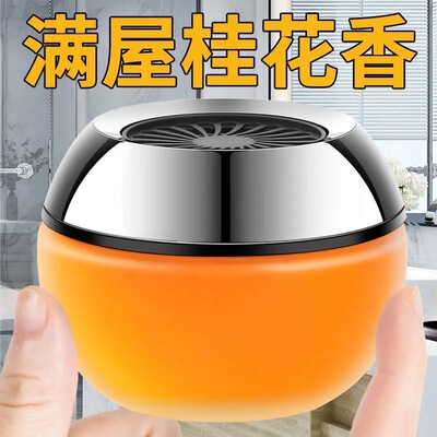 atmosphere Freshener solid Ointment Lasting Fen toilet Room Deodorant Deodorization Artifact Perfume new pattern