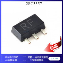 2SC3357 C3357 RF RE SOT89 NPN 7g���l �����p�O�� ���l���O��