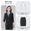 [女西装+西裤+西裙（备注颜色）]