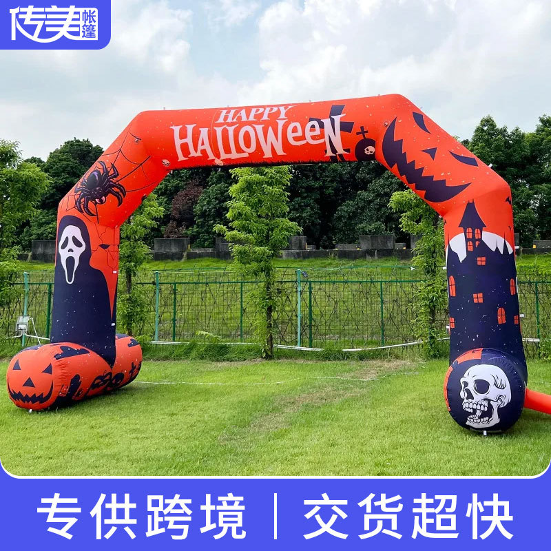 跨境专供广告充气拱门比赛项目户外活动展会展览充气圆拱门定制