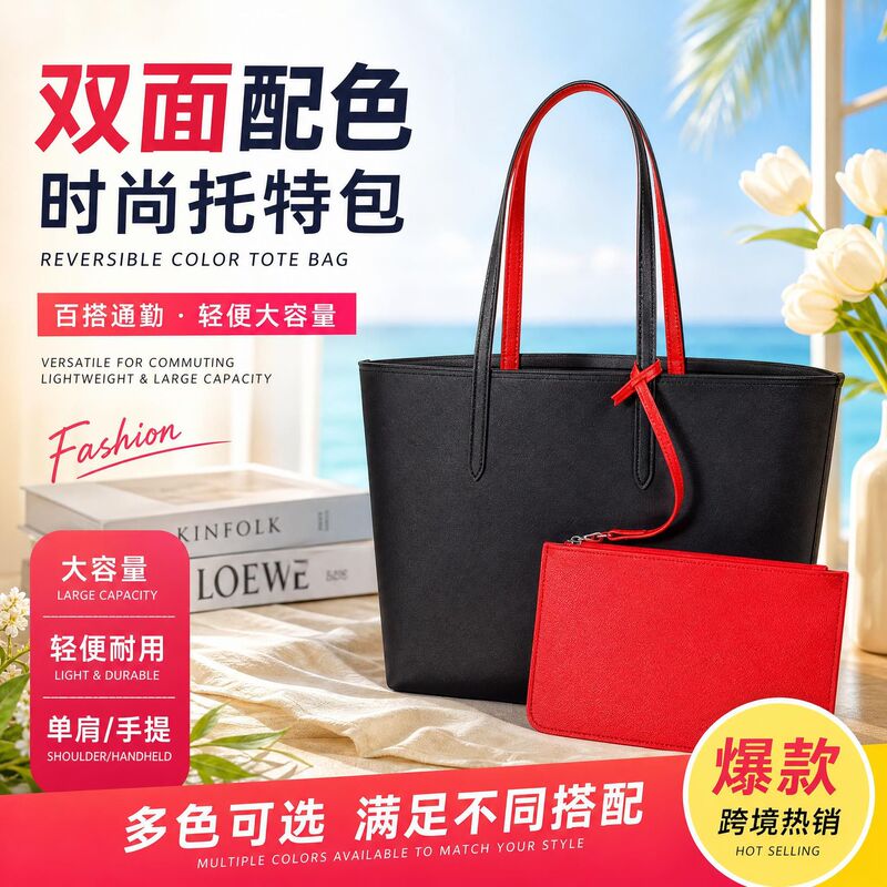 Double-sided crocodile-patterned luxury handbag, a stylish and versatile tote bag with a high-end feel, perfect for cross-border sales, and featuring a large capacity