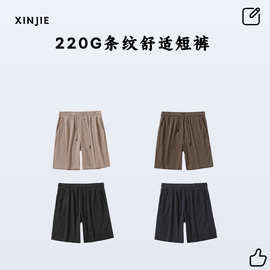 220g舒适条纹裤子男夏季薄款休闲短裤男款潮牌宽松运动速干五分