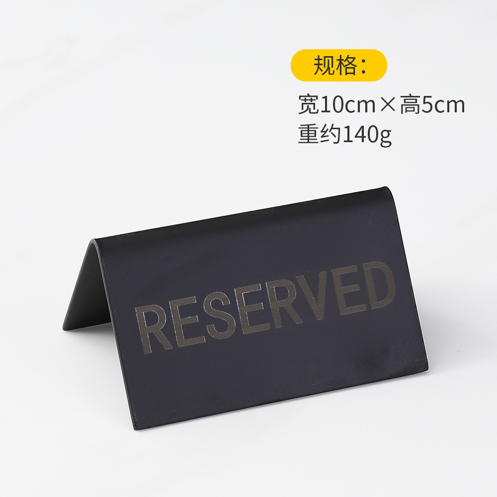 6*10CM RESERVED
