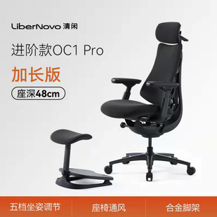 ��Ʒ�װl ���eLiberNovo�ӑB�˙C���W����OC-1 PRO ��X���o��