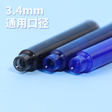 �L�������ɲ�ī��Ͱ�bĦ�׿ɲ�䓹P3.4��ڏ�ͨ��С�W����īˮ