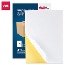 ����21901/21902�����z�~��/���N��ӡ��(��)�k����Ʒ���l