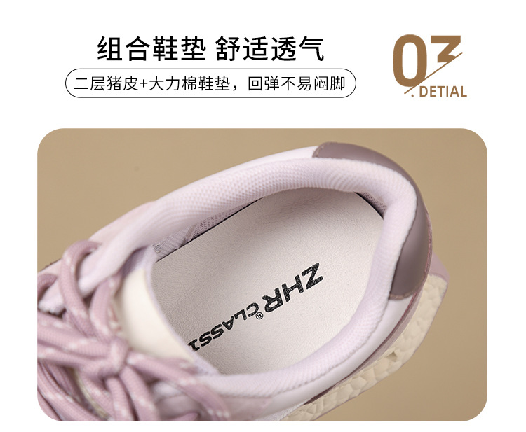 Giày sneaker nữ đế dày mesh thoáng khí phong cách cổ điển — Màu tím khoai môn KS129E chi tiết 14