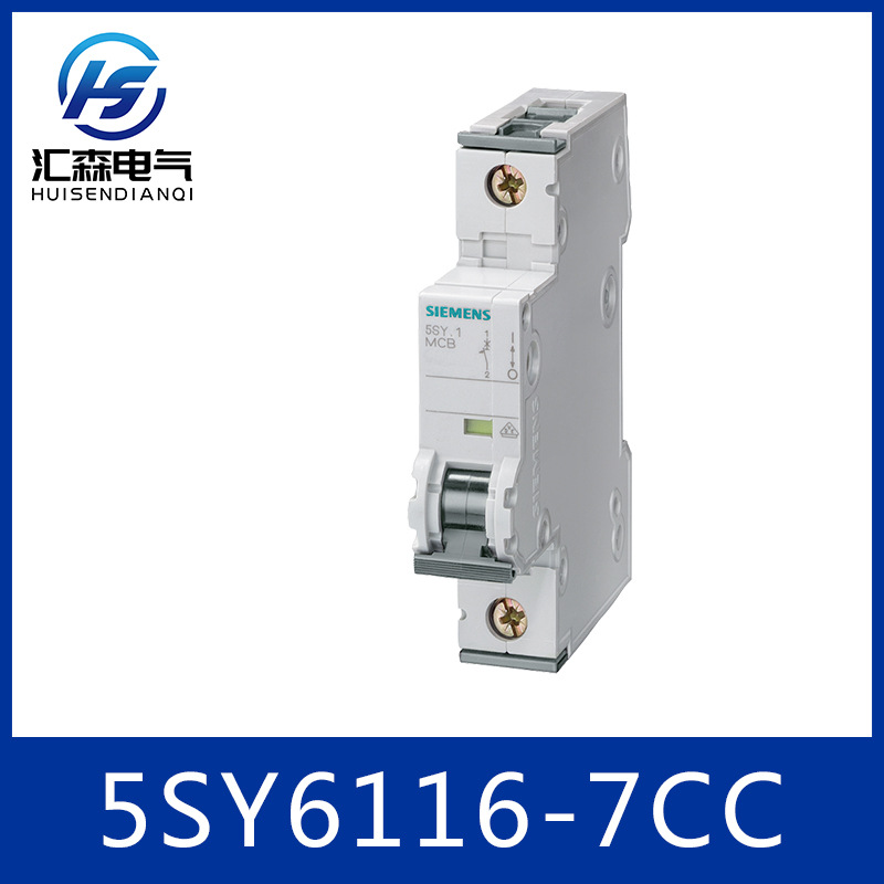 SIEMENS 西门子 5SY6116-7CC  微型断路器 5SY6系列 空气开关