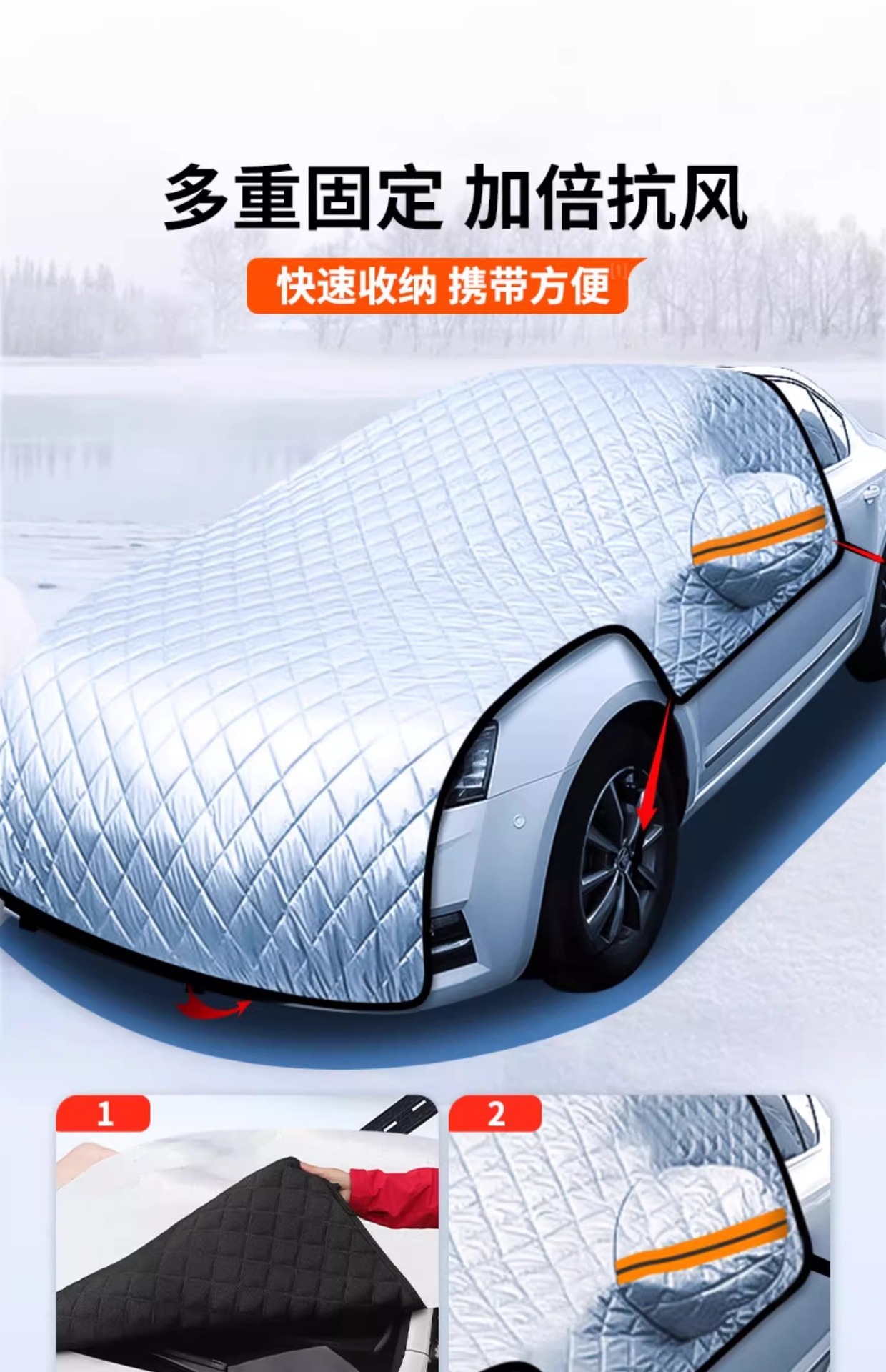 Car Cover Universal Winter Windshield Anti-freeze Snow Cover