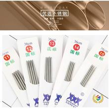 ?�����Ʋ��P䓿���ë���ֱ��� �L���36CM 25CM 6-18̖