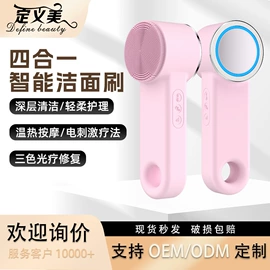 电子美容仪;电动刮痧仪;毛孔清洁器/黑头仪