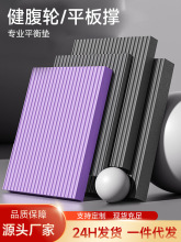 ƽ��|���Ӗ���|ƽ��֧��������ĭ�|���٤呟�NBR��|45*35*4cm