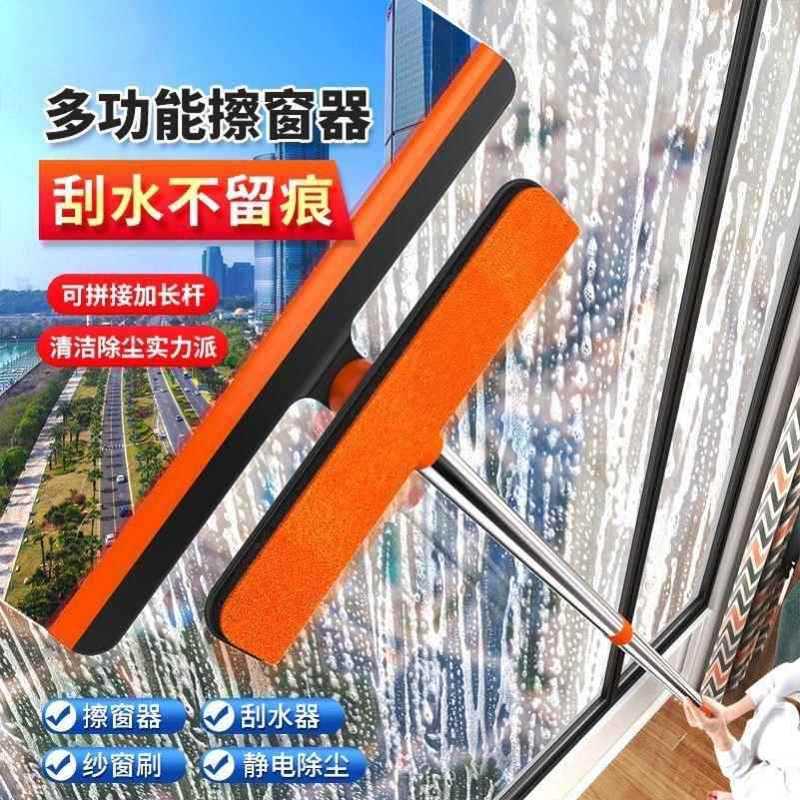多機能新型ガラス拭き神器伸縮棒三合一乾湿両用ワイパー網戸ブラシクリーナー|undefined