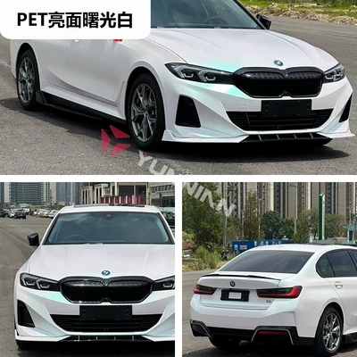 Auto Color Change Film: Pvc White to Red White to - pet-glossy-dawn-white-15216m