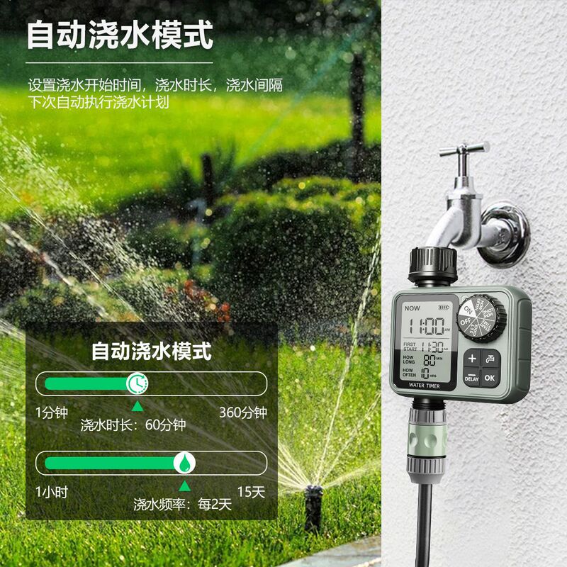 ガーデンバルコニー散水装置ミニスマート大画面自動花散水装置屋外芝生タイミング灌漑コントローラ|undefined