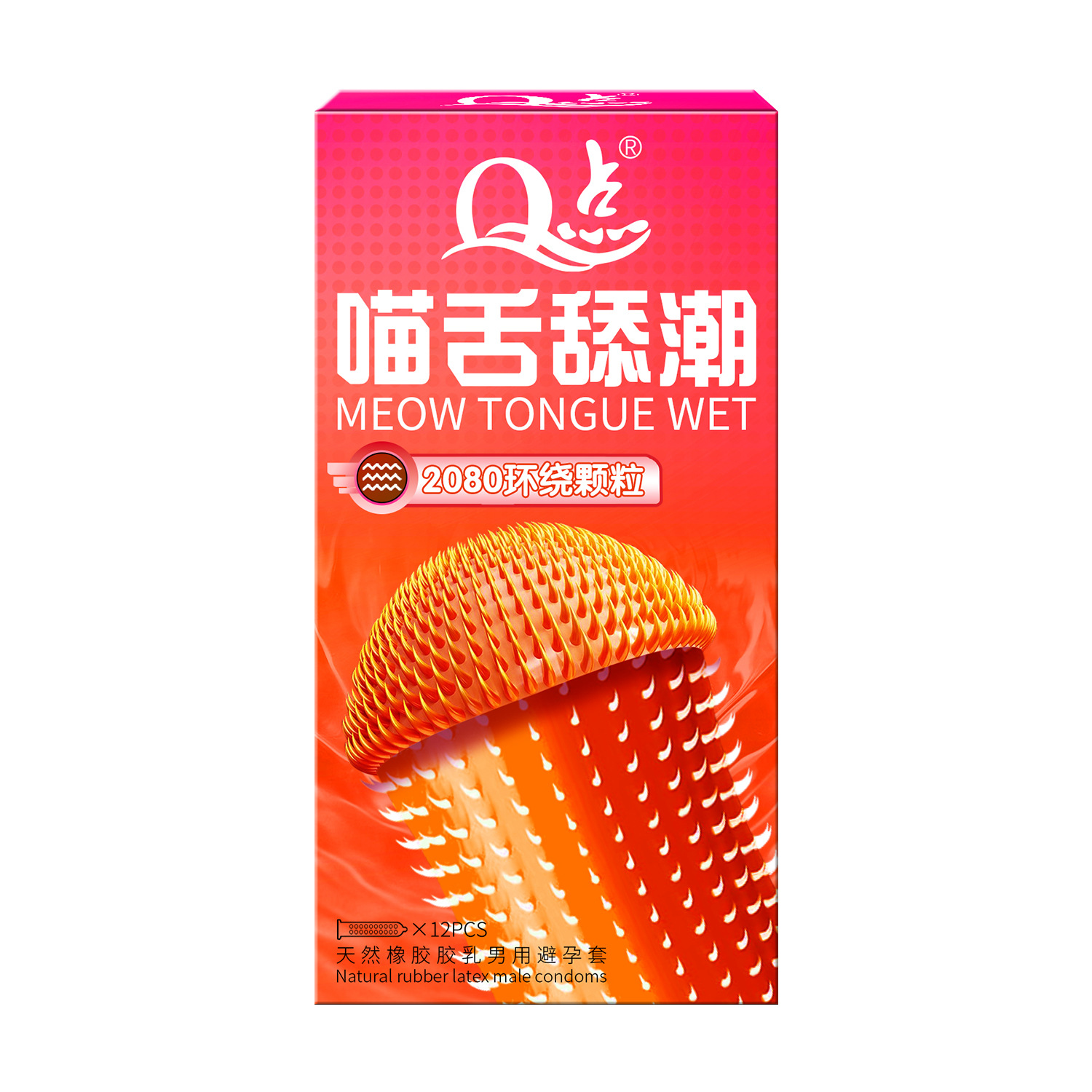 【51】야옹 혀 핥기 조수 과립【1상자 10개입】