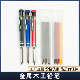 雕刻刀;其他刀;刀片