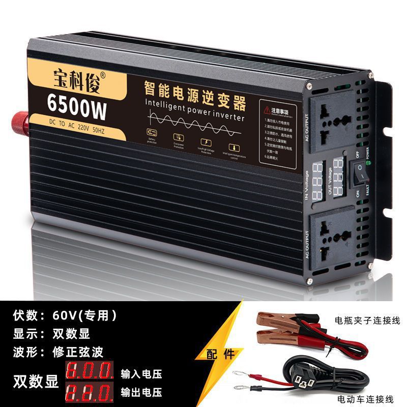 Punto cero - 60V especial 220V ~ onda de cuerda de corrección 6500W doble pantalla digital + doble zócalo-explosivo venta caliente