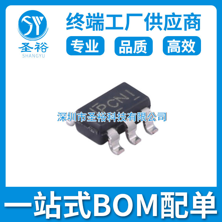 TPS76933DBVR SOT-23-5 /电路板电容传感器芯片电子元器件模块