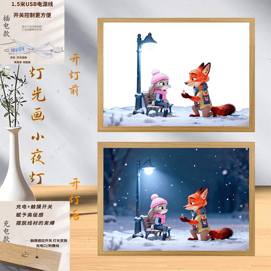 Zootopia Light Painting Judy Nick Night Light Living Room Bedroom Decoration Painting Table Decoration Gift for Friends