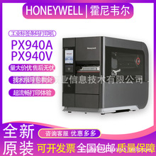 Honeywell�����f��PX940A/V���I�˺��l�a��ӡ�C���Dӡ���S����I