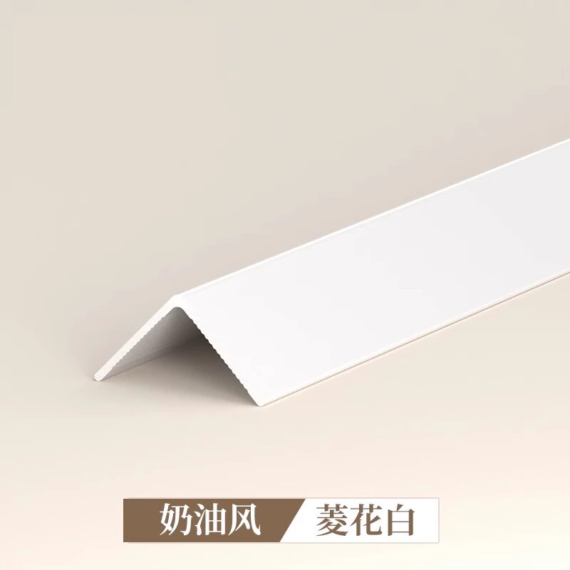 アルミ合金 L 字型エッジストリップクリームスタイルエッジストリップセラミックタイルコーナーエッジストリップ壁コーナー装飾ストリップ自己粘着|undefined