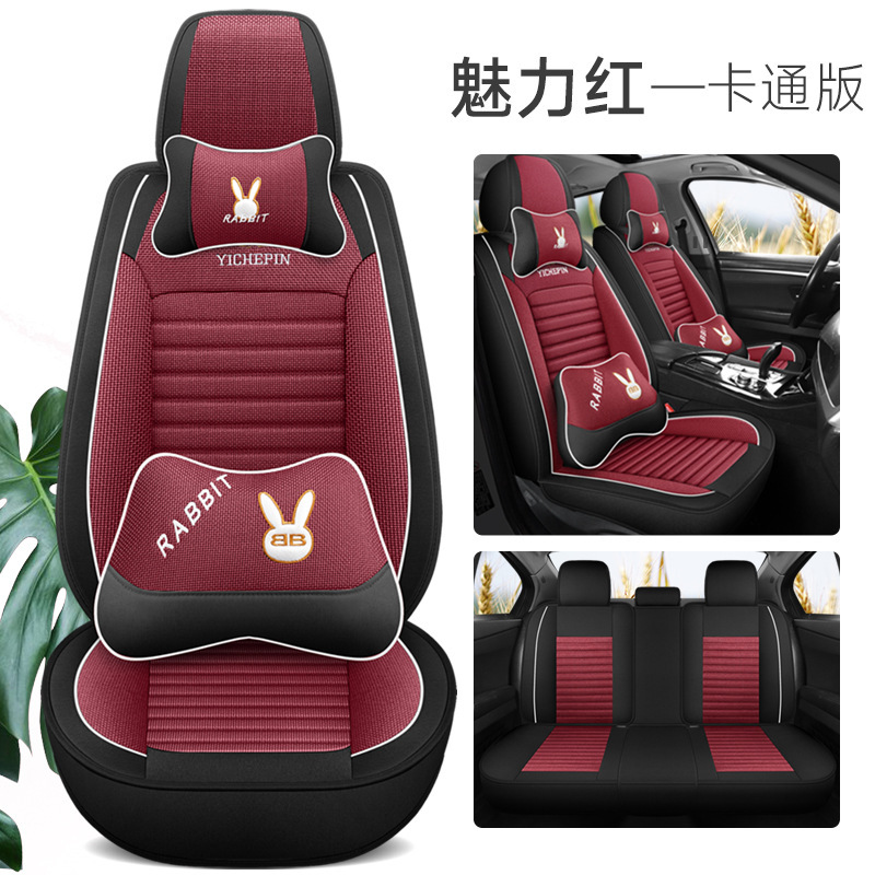 自動車の座布団の新型は全部四季通用の車を囲んでいます。|undefined