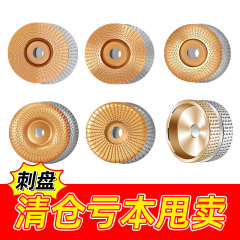 木工用角研磨機、木工研磨砥石、木材研磨片、木材研磨工具、茶盤研磨、高効率研磨