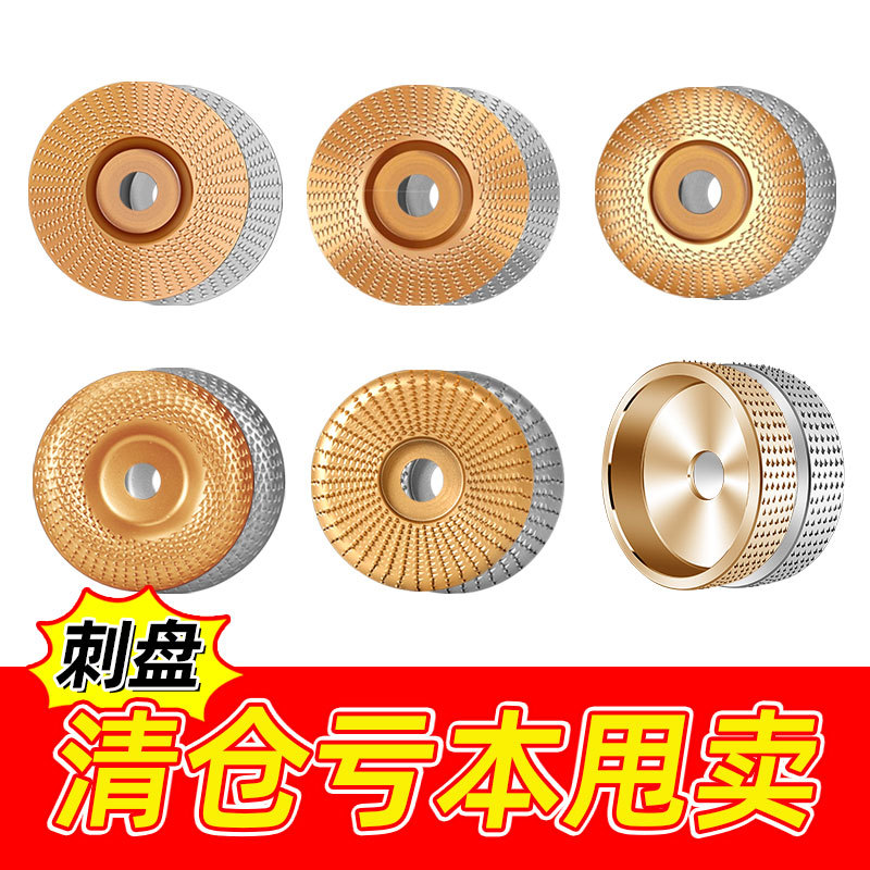 角磨机木工打磨刺盘木头打磨片木材磨光片工具茶盘抛光高效打磨
