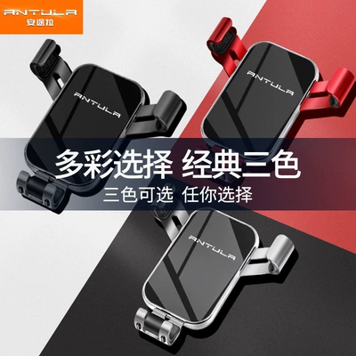 Car phone holder – Antula Locking Car Phone