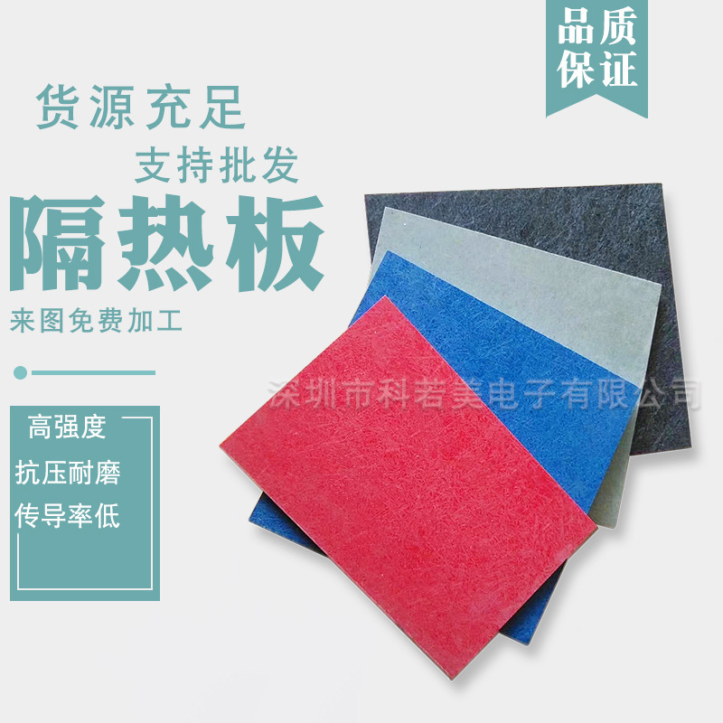 Japan Sunlight Packaging Mold Heat Insulation Board NL-IGLOSSN Optical Mold