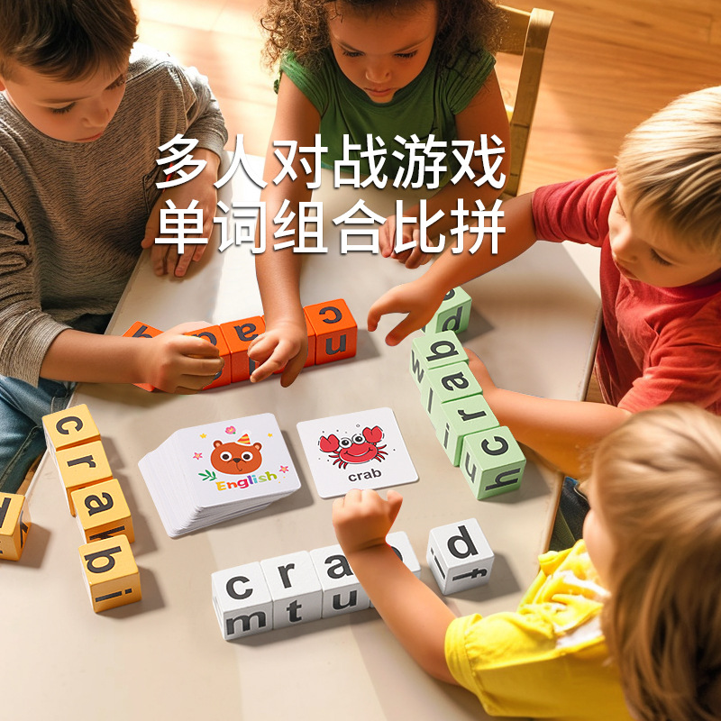 Tarjeta de palabra en inglés para niños juguete de palabra de madera Montessori Educación temprana carta cubo batalla de varias personas Juego de mesa
