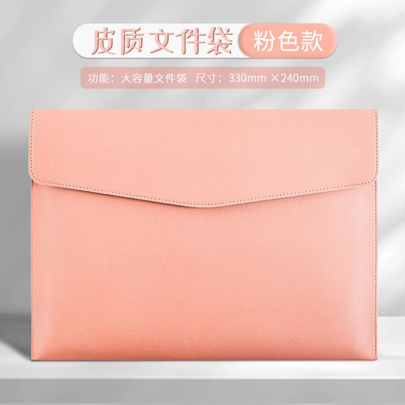 A4 문서 가방 [핑크 스타일]