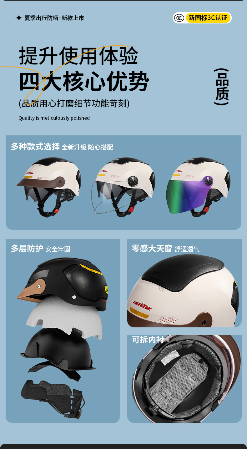 Motorcycle electric car helmet 3C certification summer big sunroof with brim half helmet men and women light new helmet