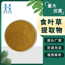 ʳ�~����ȡ��10:1 ʳƷԭ�� Դ�^�S�� ˮ���� ʳ�~�ݷ� �F؛���]