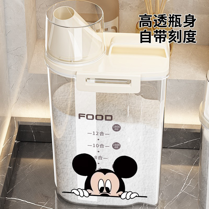 洗衣粉桶大容量家用卫生间洗衣凝珠密封罐宿舍洗衣液柔顺剂储存盒|undefined