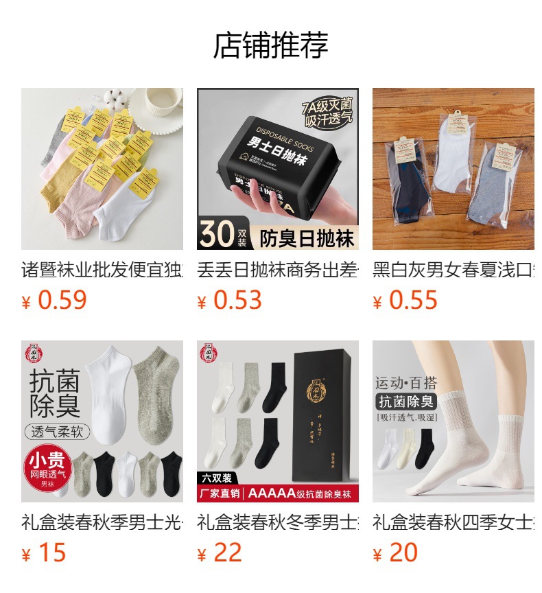 详情图