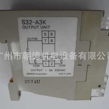 S32-A3K  12VDC  继电器