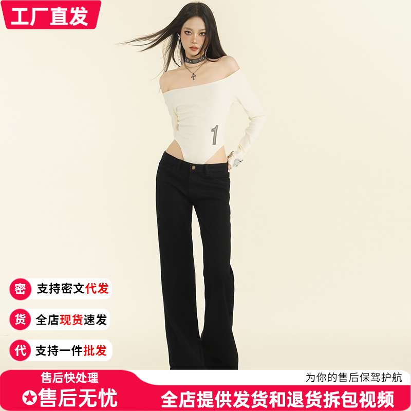 In-Stock American-Style Spicy Girl Low-Waist Jeans That Flatter the Legs and Make Them Look Slimmer, Washed Micro-Flare Wide-Leg Jeans for Dropshipping
