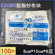 ���_�t�ü����K8*10/6*8 100Ƭ���Ó֬�����K�����������b��Ҏ��