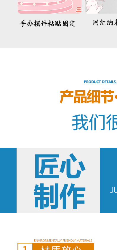 纳米泡泡胶-详情_11.jpg