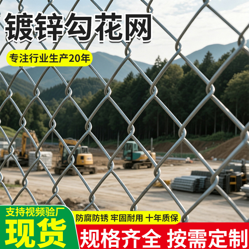Municipal road greening project, wire mesh isolation net, farm poultry breeding community, outdoor sports venue safety net Municipal road greening project, wire mesh isolation net, farm poultry breeding community, outdoor sports venue safety net