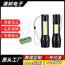 �羳led�������Ͳ�ɳ�늶���;�h���y��������С�����y�ȟ�