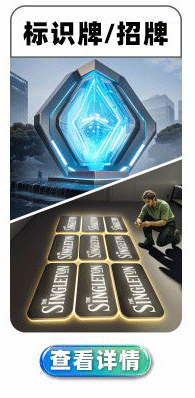 外贸出口整店输出货架招牌展示柜灯箱发光字超级工厂