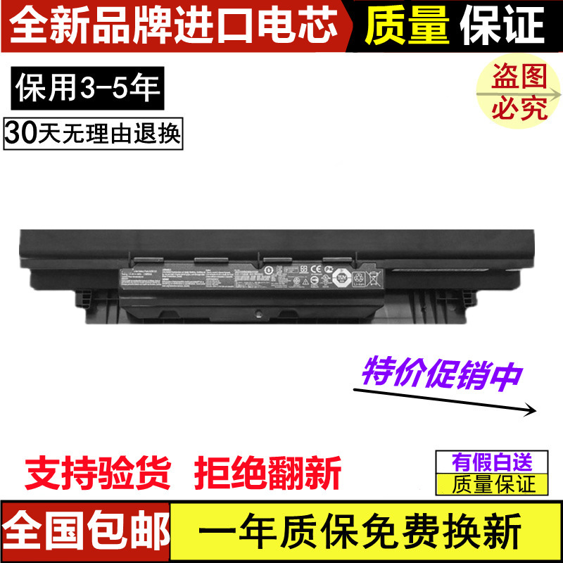 Suitable for Asus Pu551La P2530U P2520Lj P2430Uj A41N1421 Laptop Battery Suitable for Asus Pu551La P2530U P2520Lj P2430Uj A41N1421 Laptop Battery